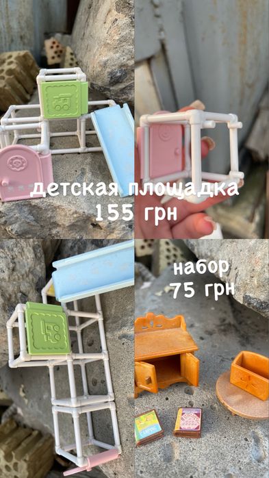 МЕБЕЛЬ Sylvanian Families