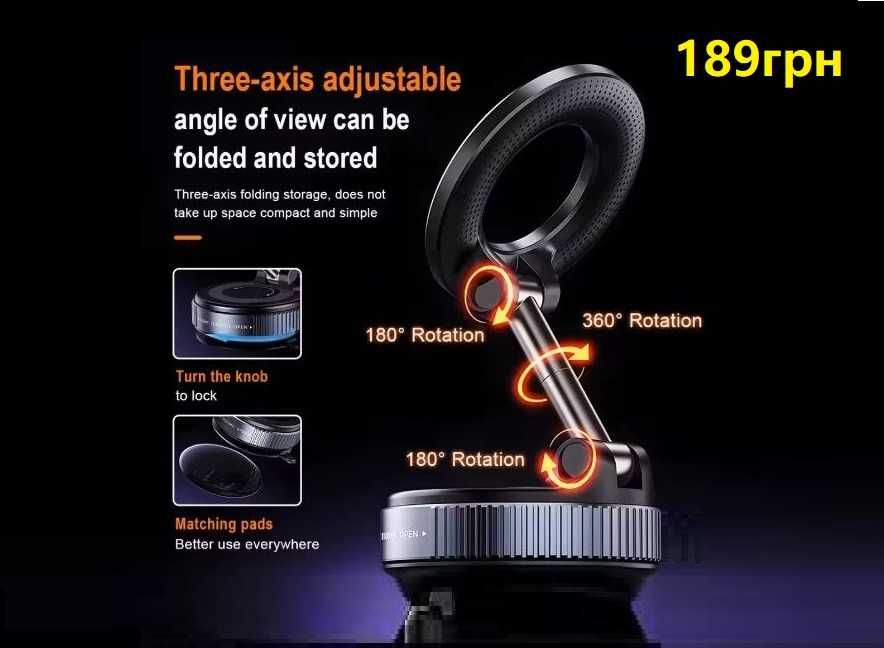 Універсальний магнітний вакумний тримач підставка для смартфона 360