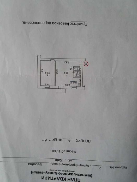 Продаж 2 кімнатної Басейна 7, біля Хрещатика. Елітний, клубний дім.