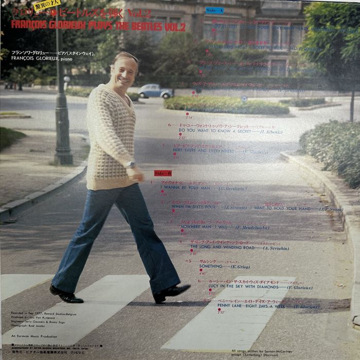 Francois Glorieux plays The Beatles vol. 2 (1978, Japan)