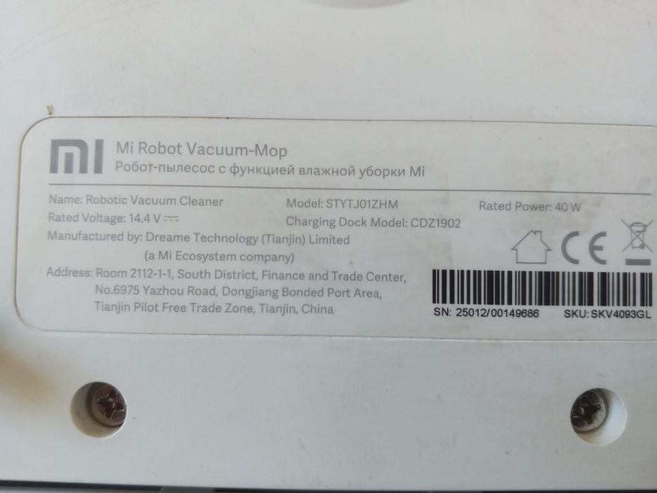 Робот пилосос Mi Robot Vacuum -Mop