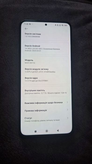 Xiaomi Mi 11i 8/128
