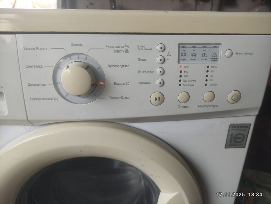 Стиральная (пральна) машина 5 кг 800 об.LG F 80680LD9