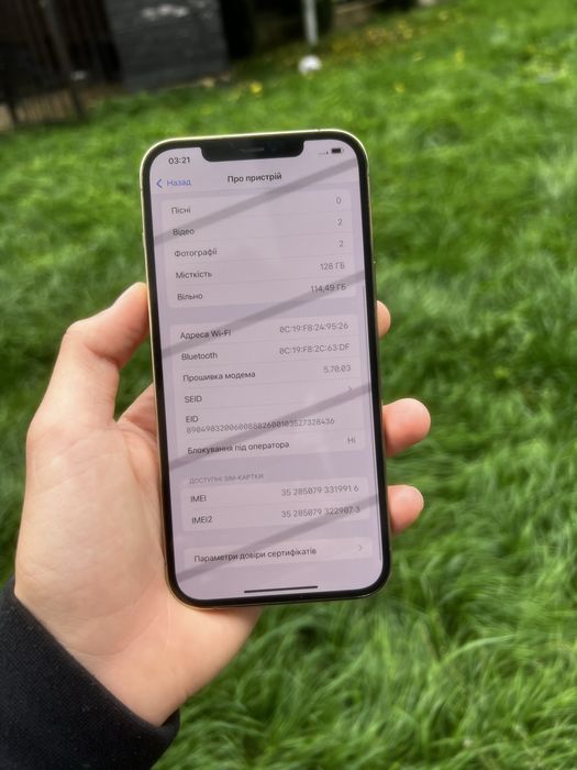 Айфон/Iphone 12 Pro Max 128 GB 100%