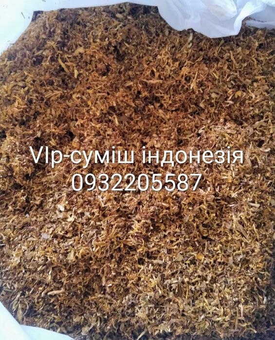 VIp-суміш 900грн.