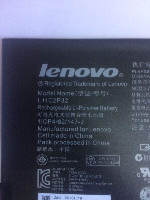 Батарея на lenovo S6000-H
