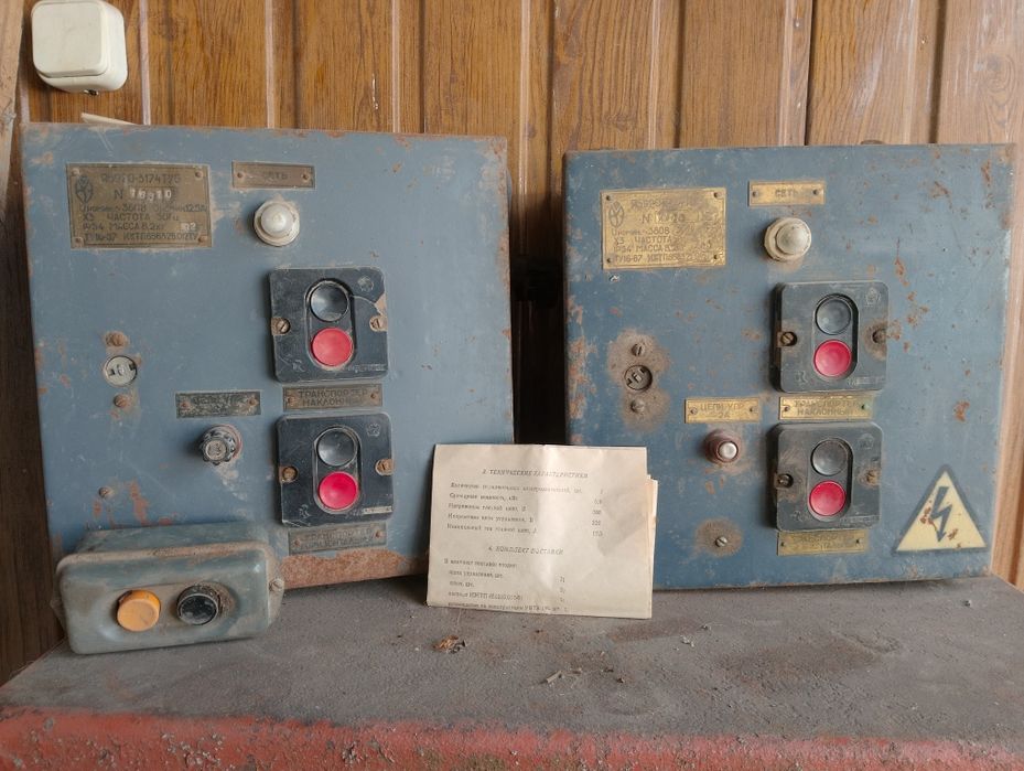 Устройство встроенной температурной защиты