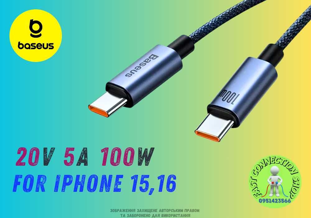 Кабель Baseus USB-C 100W Minimalist для iPad/Android/ПК/MacBook|1M, 5A