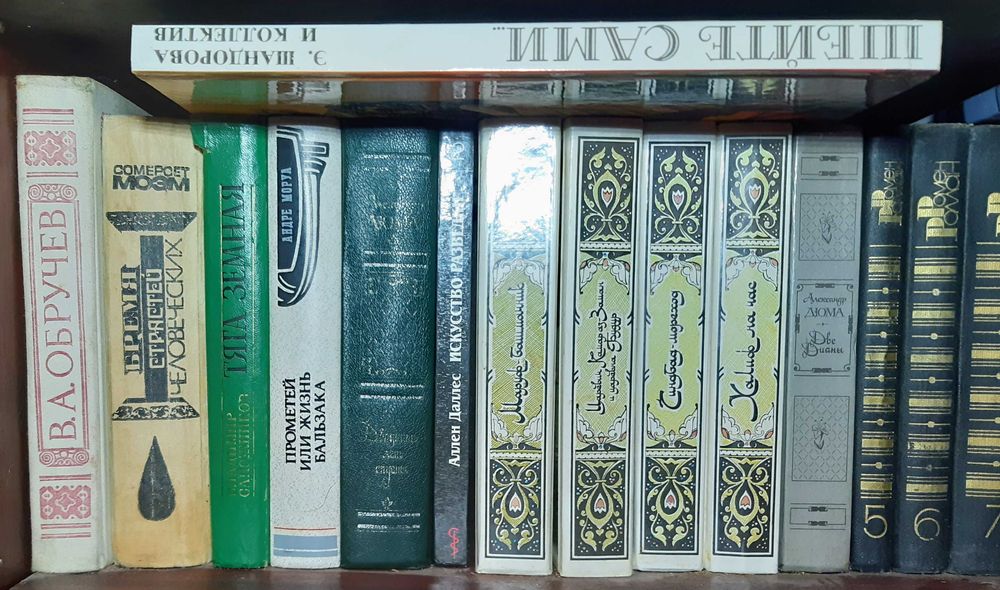 Библиотека книги приключения детективы романы классика ЧАСТЬ 1