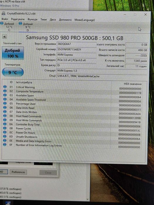 ТОП вибір! SSD диск M.2 500GB Samsung 980 PRO (6900MBs). Trade-IN