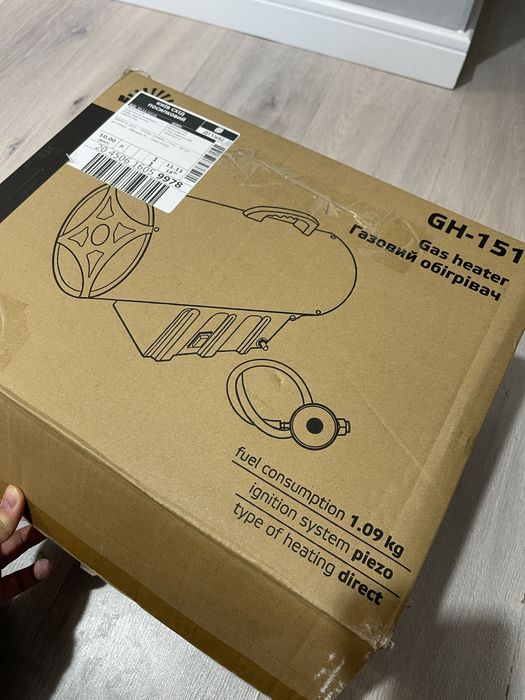 Газовий обігрівач Vitals