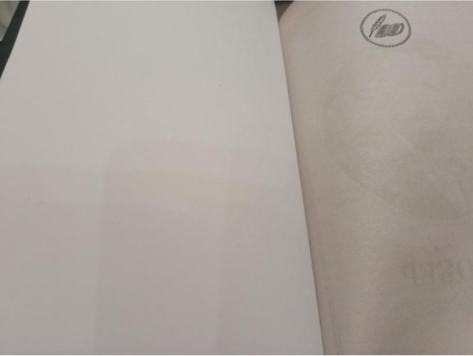 Брэм Стокер Дракула. Сокровище семи звезд