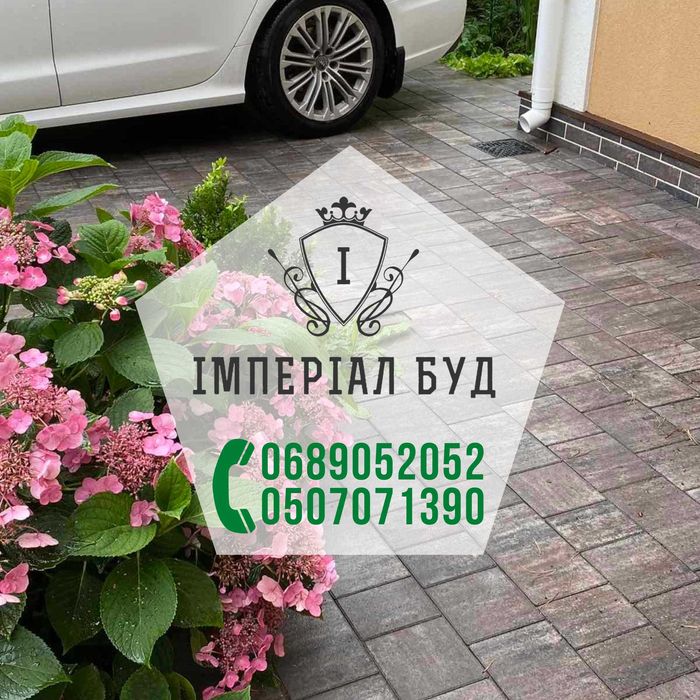 Продаж та Укладання тротуарної плитки,бруківки. Блок на паркан, цегла