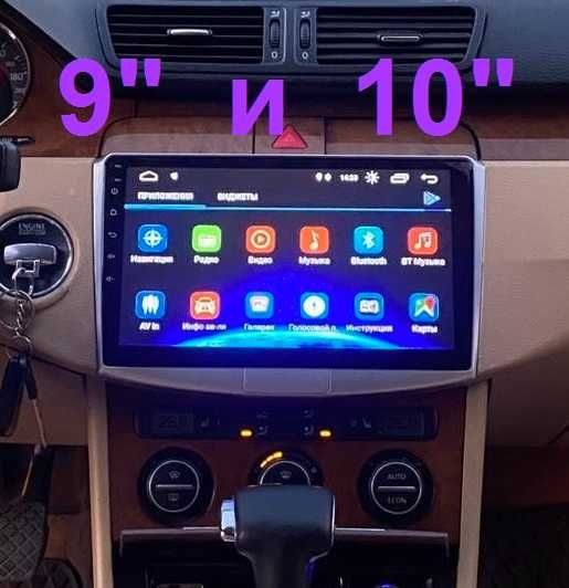 Магнитола 9" 10" Android WiFI GPS BТ DSP SupBass TV INET Navi DVR 2din