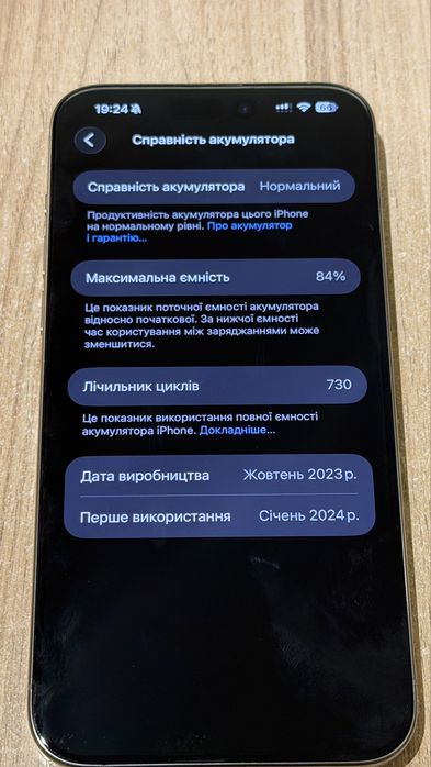 Apple Iphone 15 Pro Max, 256 Gb, Natural Titanium, A3105, MU6R3J/A