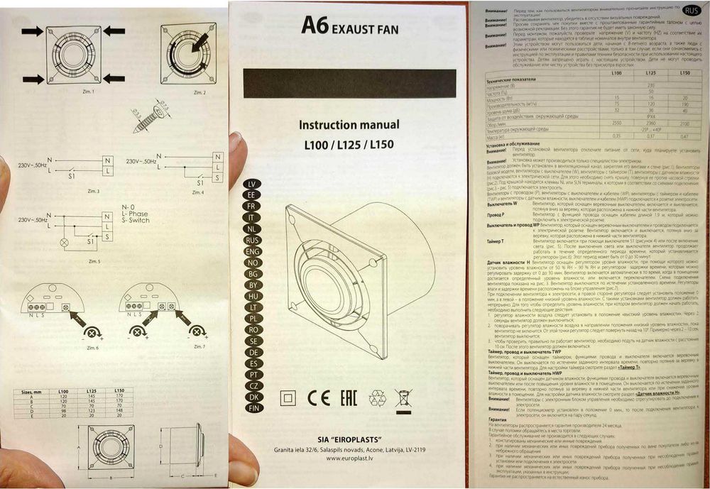 Вентилятор вытяжной Europlast серия L 100 мм Новый