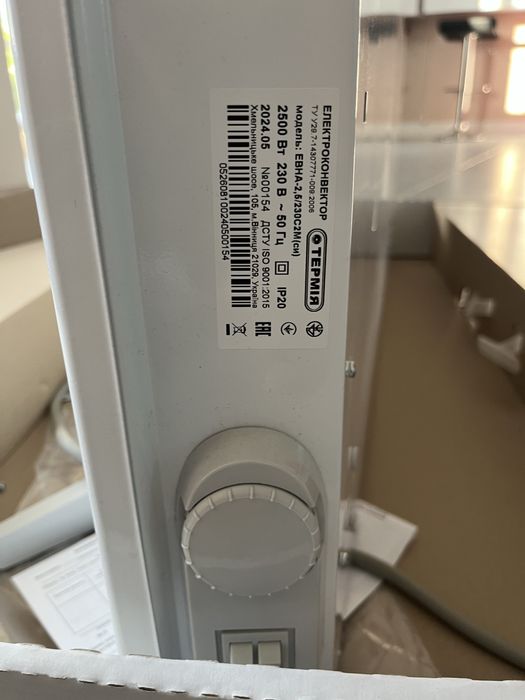 Продам «Електроконвектор»