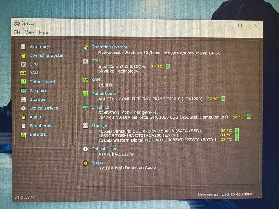 Ігровий комп'ютер на процесорі i7 - 11700k