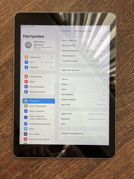 Планшет iPad 128gb Space Gray 5-го поколения