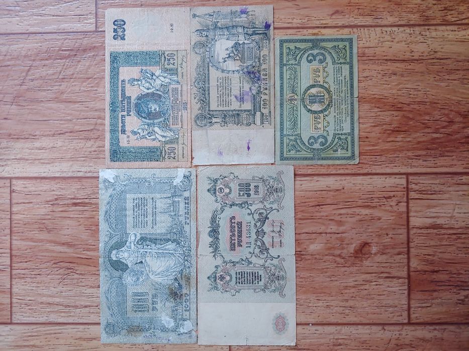 лот банкнот Ростовской конторы Банка 5 штук

1000 рублей 1919 год

500