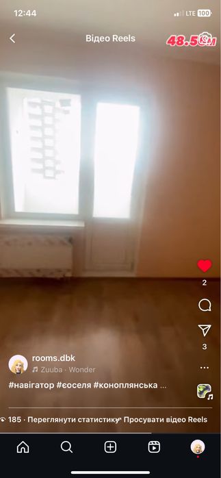 1-комнатная квартира по адресу пер. Энергетиков (площадь 48,6 м²) - Atlanta.ua - фото 2