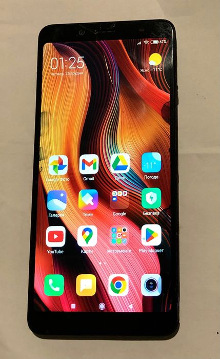 Смарфон рабочий 3/32