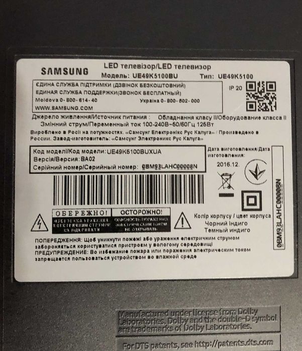 Телевізор Samsung UE49K5100BUXUA на запчасті.