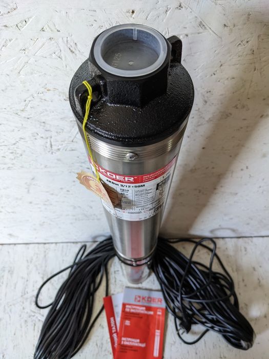 Насос для скважини KOER + 50m кабель 1200 Вт потужність