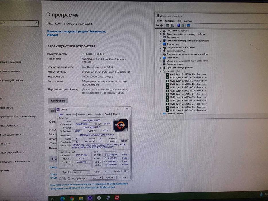 Материнская плата sAM4 ASRock B450M с Ryzen 5 2600 отл. сост.