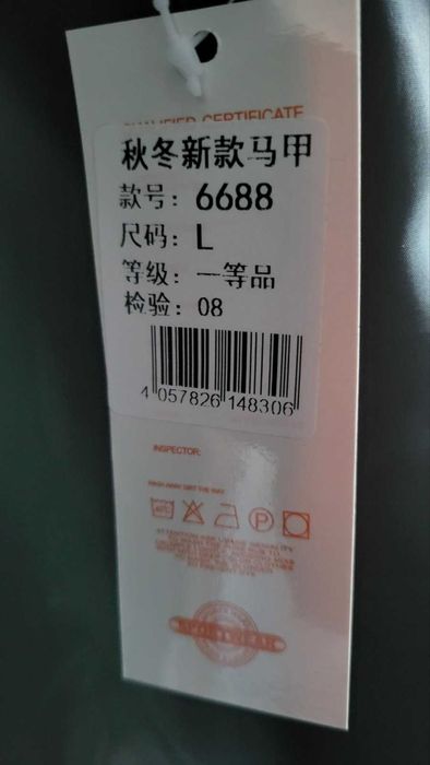 Жилетка, безрукавка підліткова