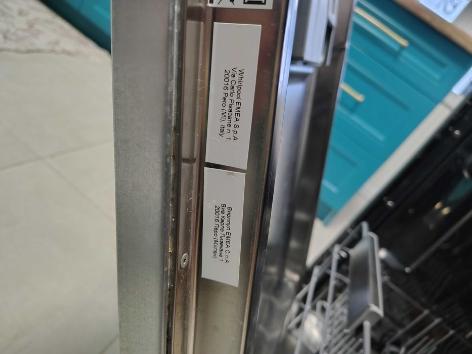 Посудомийна машина 450 ariston