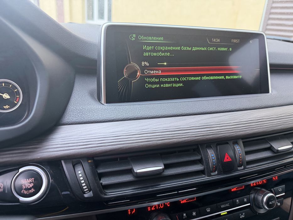 Карти навігції та кодування NCD2 BMW MGU ID7 G20 G30 G05 G01 G02 G26