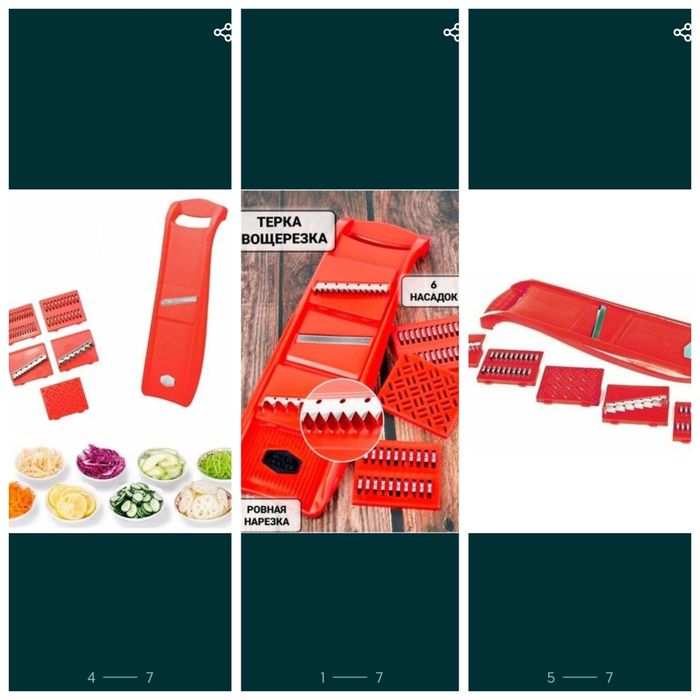 Овощерезка + шинковка/ 6 насадок / Терка ручная компактная / Шинковка