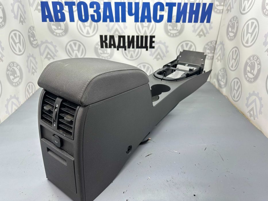 Підлокітник Тоуран подлокотник Touran консоль подлокотника Туран