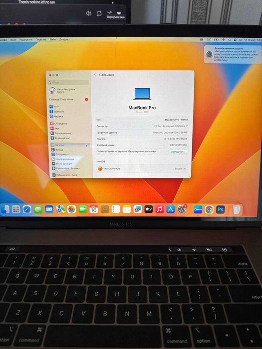 MacBook Pro 15-inch
