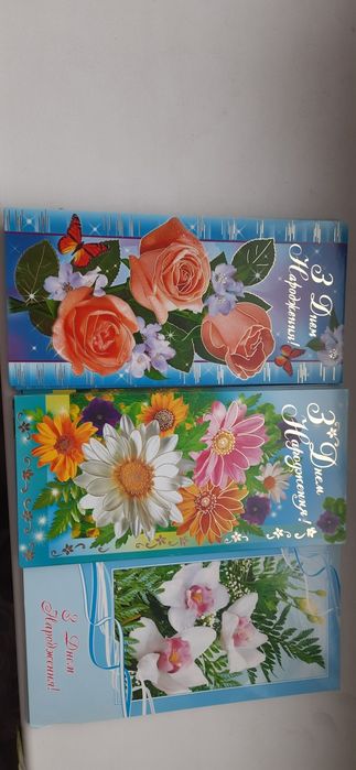 Вітальні листівки  до Дня Народження!!!