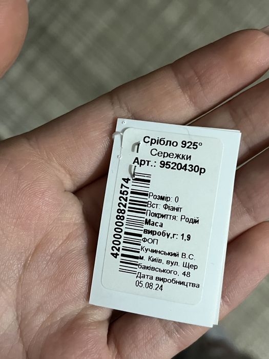 сережки срібні з рожевим фіанітом у формі серця