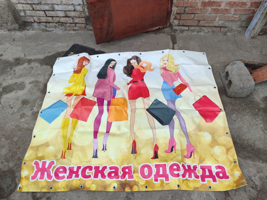 Продам банер почти новый