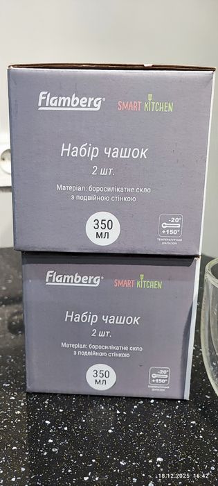 Крушки с двойным дном