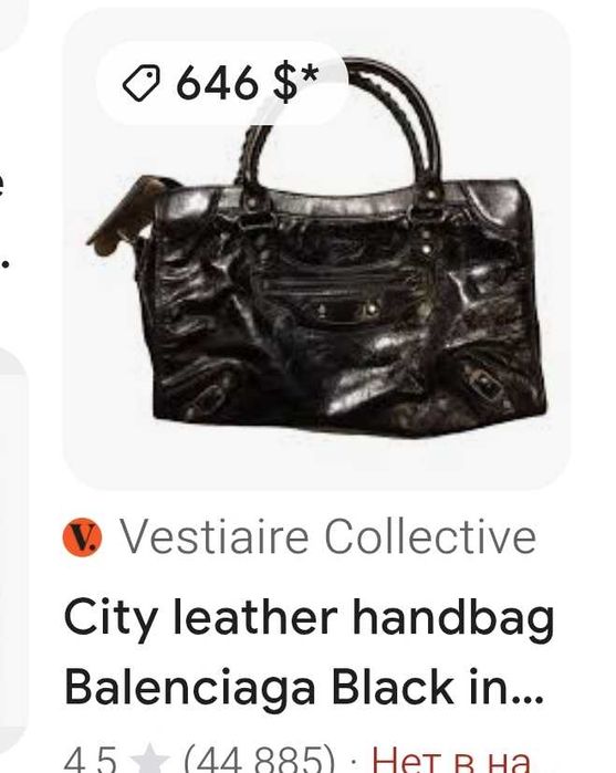 Кожаные сумки Italy