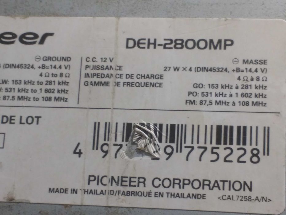 Пионер оригинал с аукс