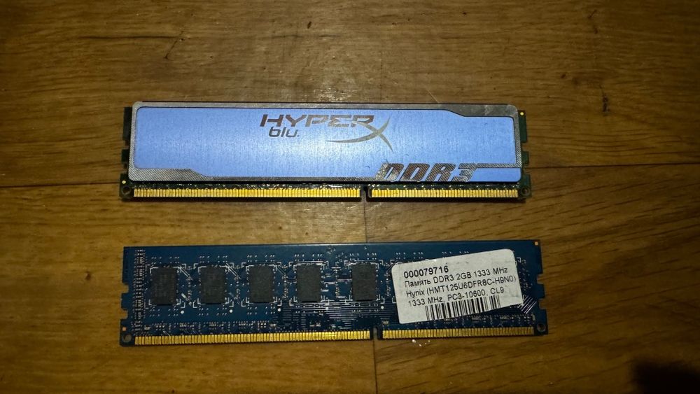 Оперативна пам'ять DDR3 2Gb