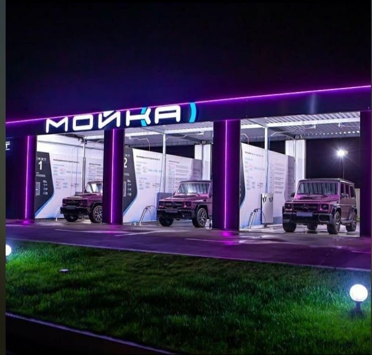 Продажа оборудования. Автомойка самообслуживания. Оборудование мойки.