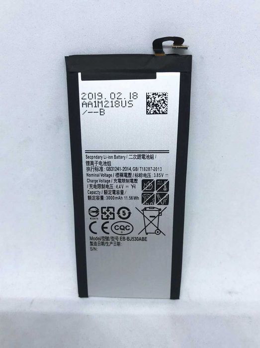 Bateria para Samsung Galaxy A5 (2017) / Samsung Galaxy J5 (2017)