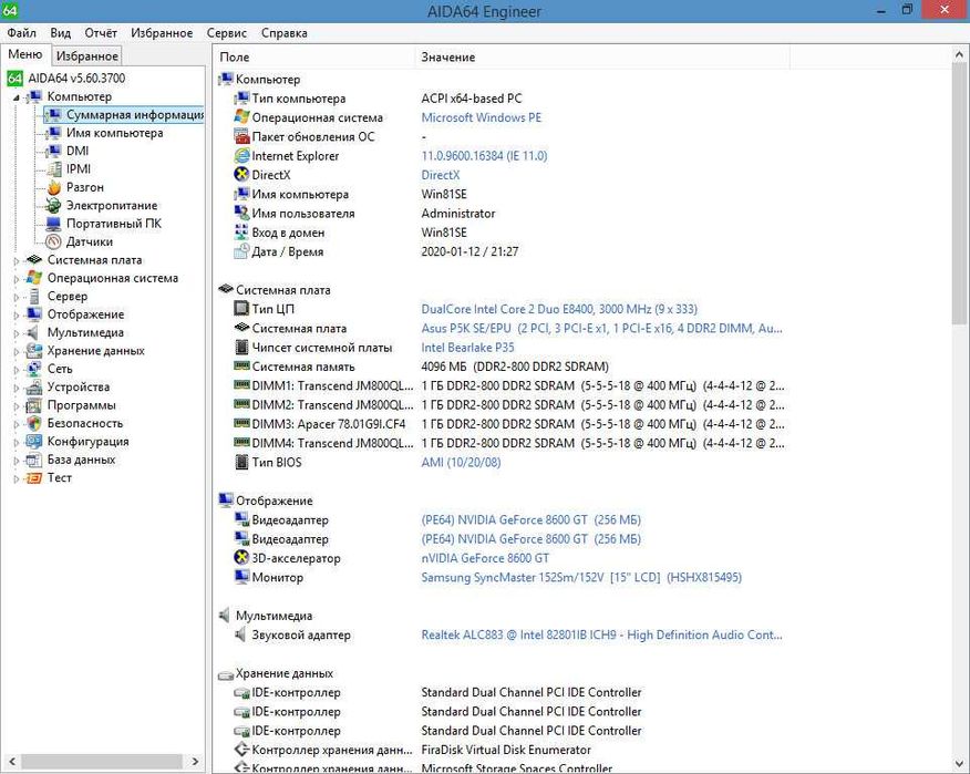 Продам материнскую плату Asus P5K SE/EPU Socket Intel LGA775