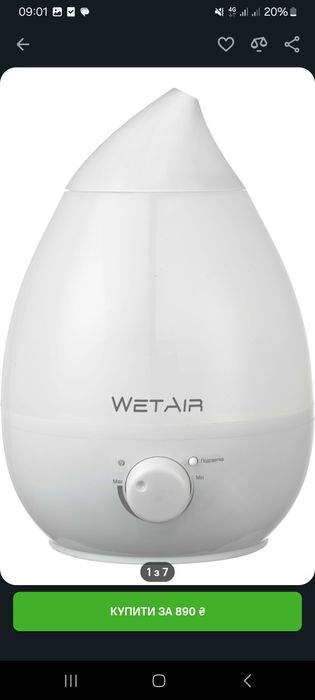 Продам увлажнитель воздуха