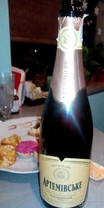 Пустая бутылка из-под Артемовского шампанского (Бахмут)