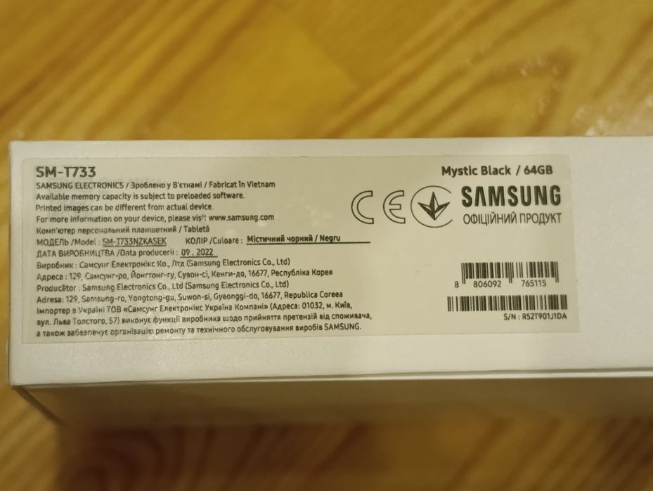 Планшет Samsung galaxy tab S7 FE 4/64 gb