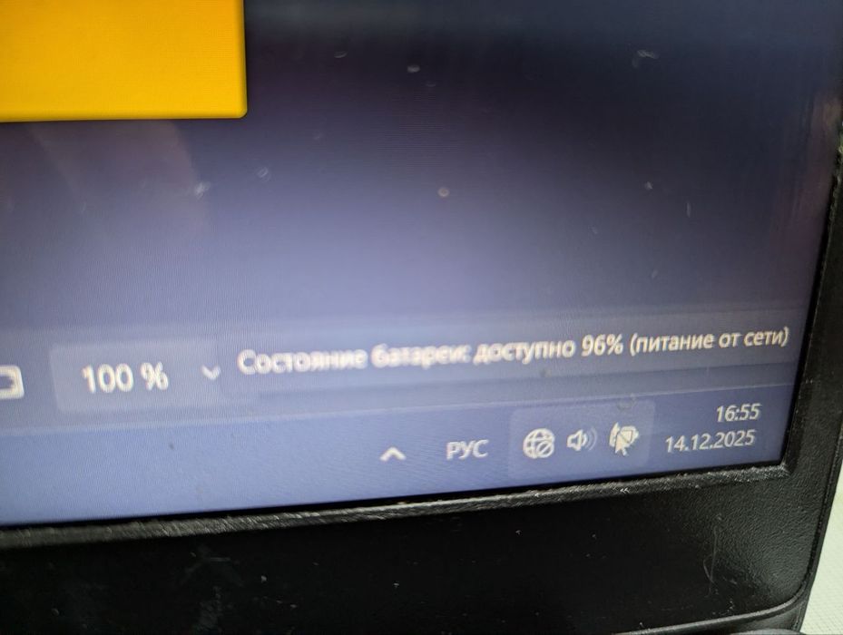 Зарядна станція, павербанк