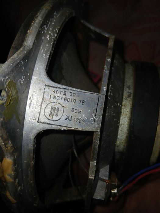 Динаміки радянські із акустичної системи Юпітер.